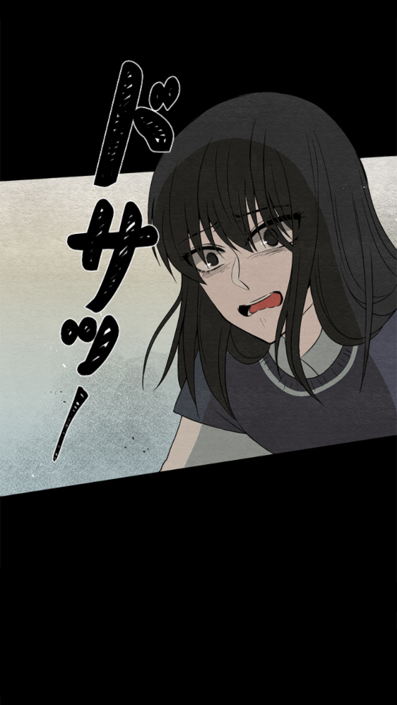 当宇宙到达银河的时候漫画,第11话5图