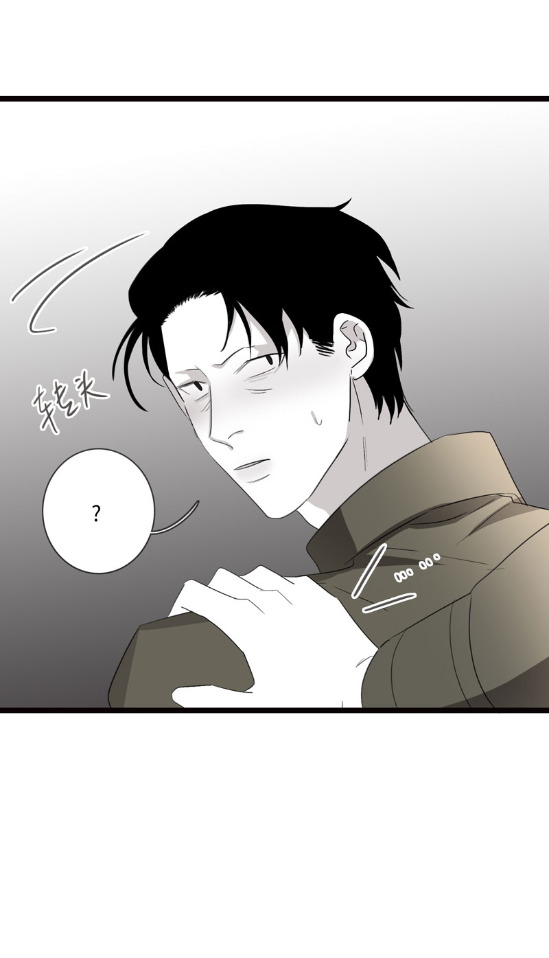舌尖禁锢漫画,第26话5图