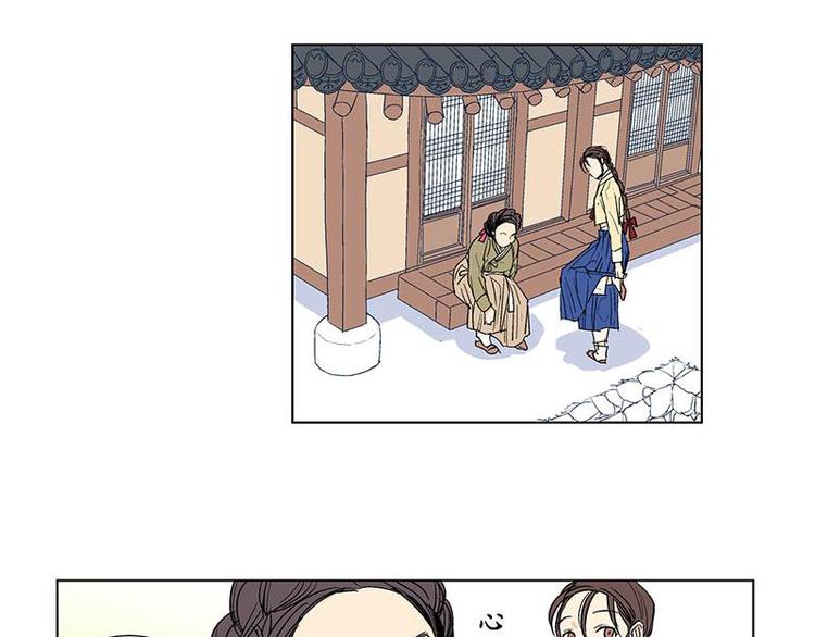 卖粉妪漫画,0054图