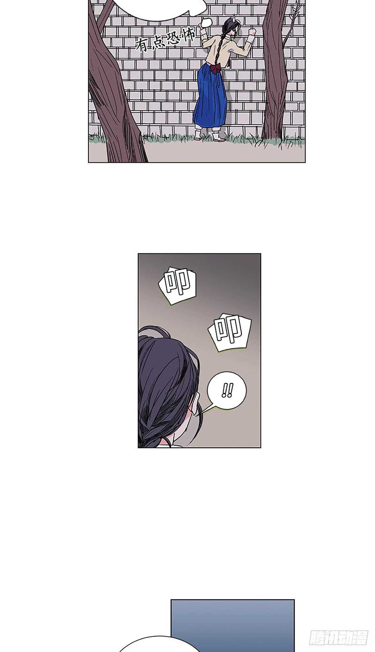 卖粉妹漫画,0074图