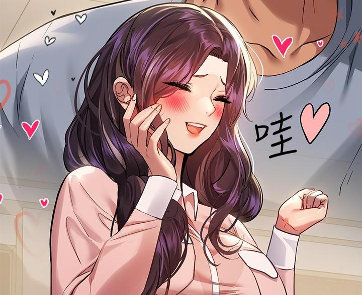 姐姐富家女漫画,第94话4图