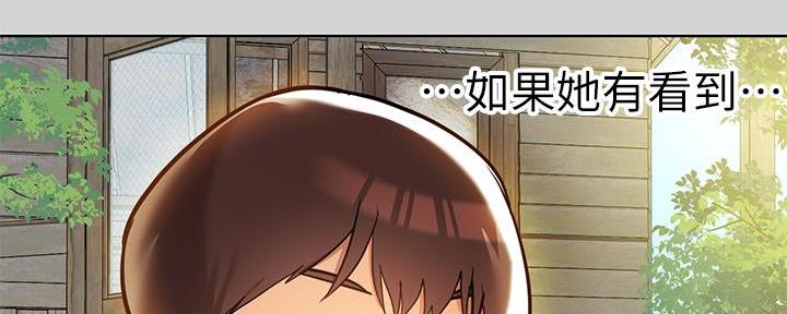 姐姐富家女漫画,第42话2图
