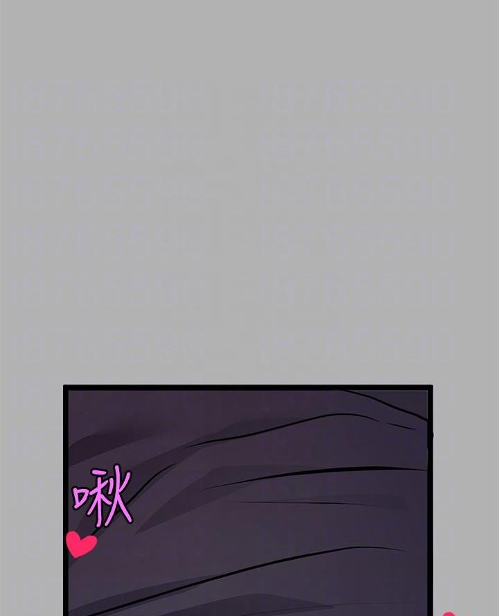 姐姐富家女漫画,第69话1图
