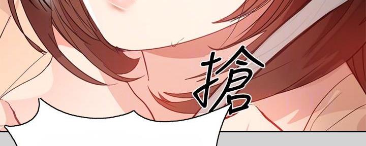 姐姐富家女漫画,第5话2图