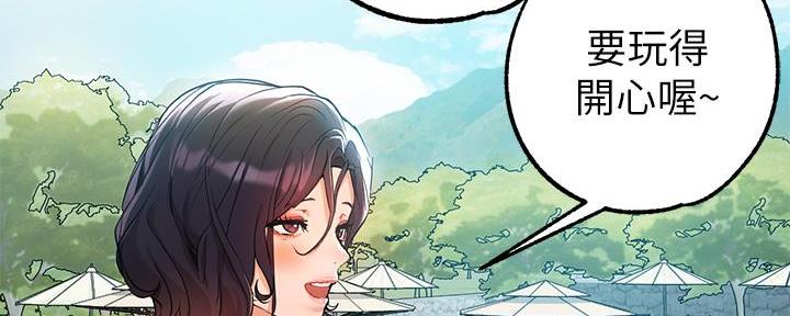 姐姐富家女漫画,第24话4图