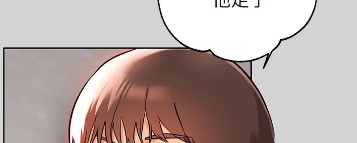 姐姐富家女漫画,第30话2图