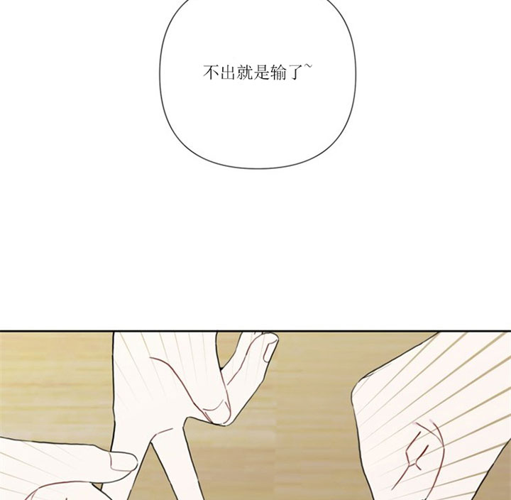 BL定律漫画,第9话3图