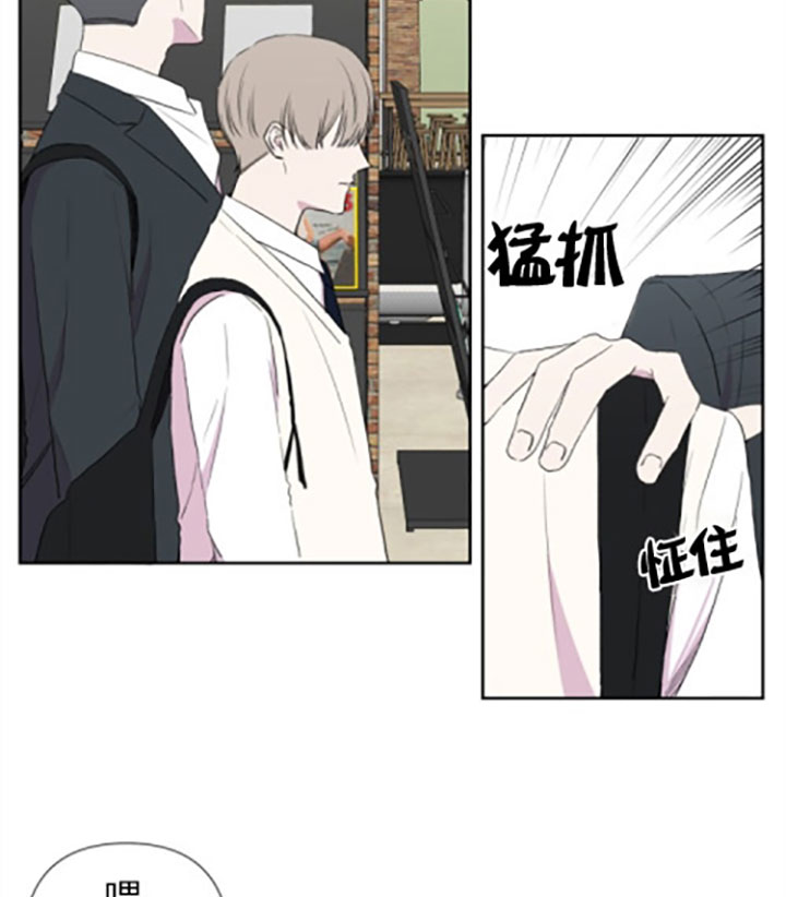 BL定律漫画,第21话2图
