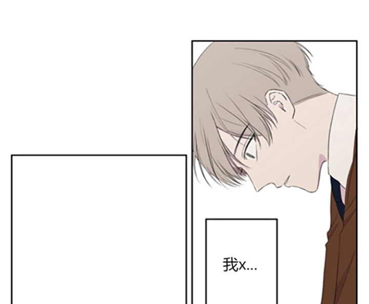 BL定律漫画,第14话4图