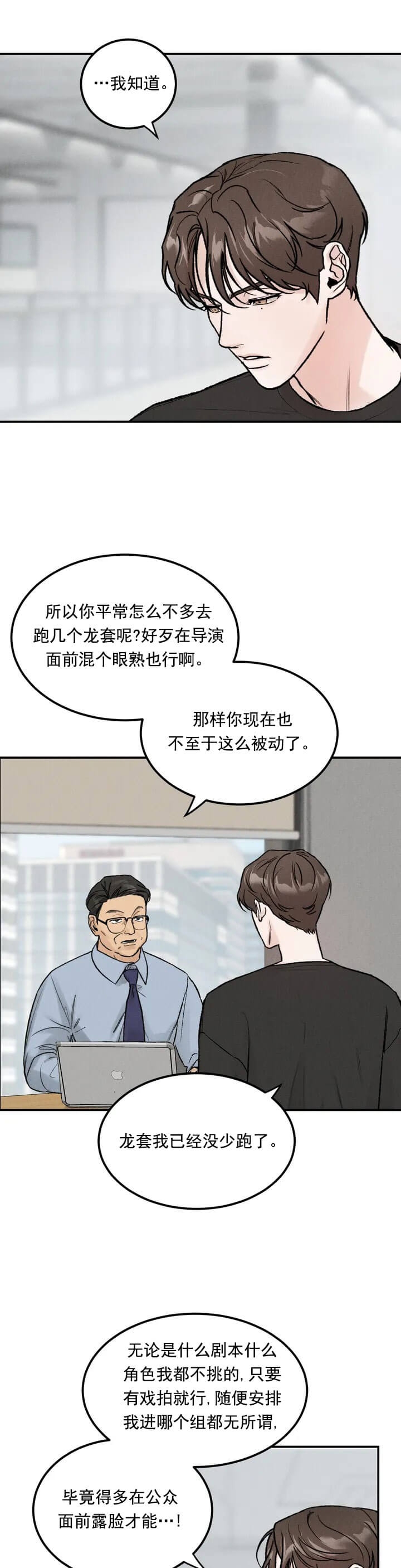 限量发行金条一套有多少克漫画,第1话2图