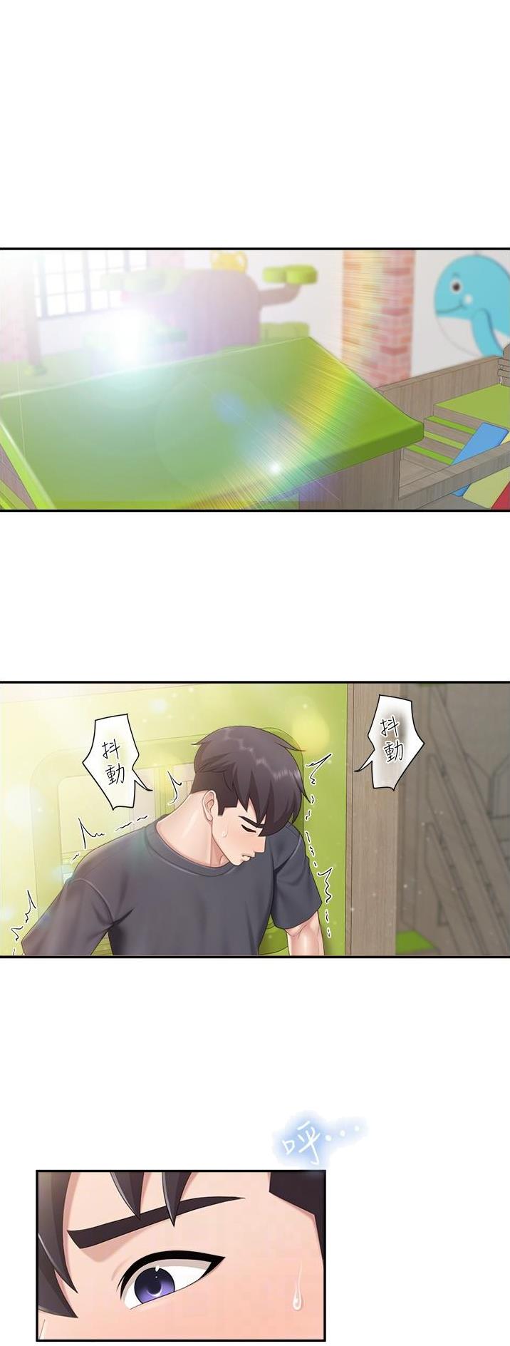 亲子餐厅漫画,第83话1图