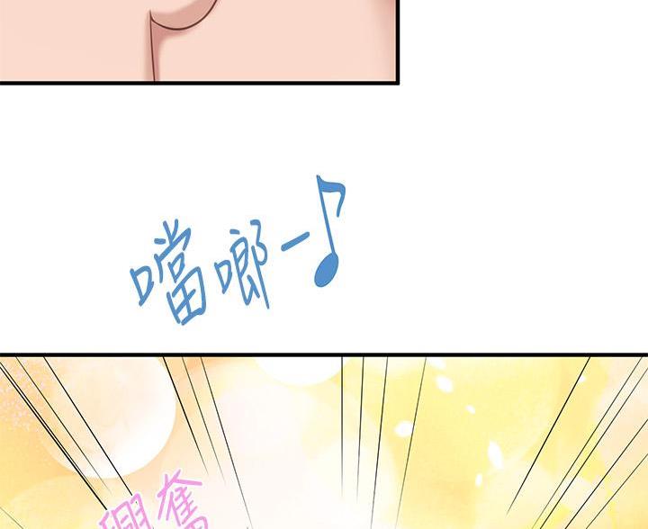 亲子餐厅漫画,第44话4图
