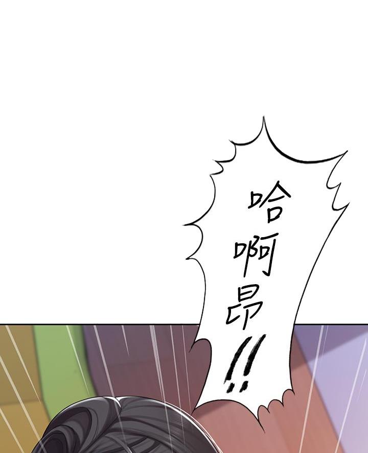 亲子餐厅漫画,第12话1图