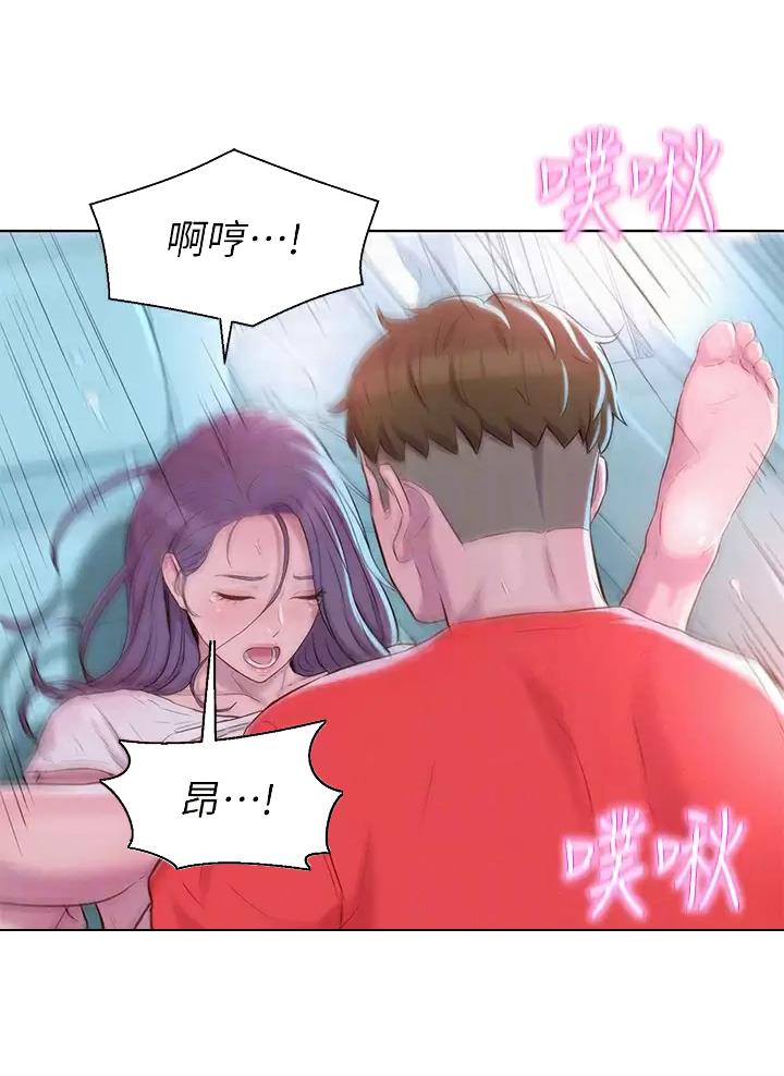 浪漫营地漫画,第54话2图