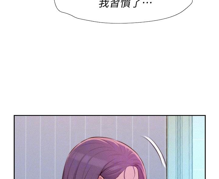 浪漫营地漫画,第25话3图