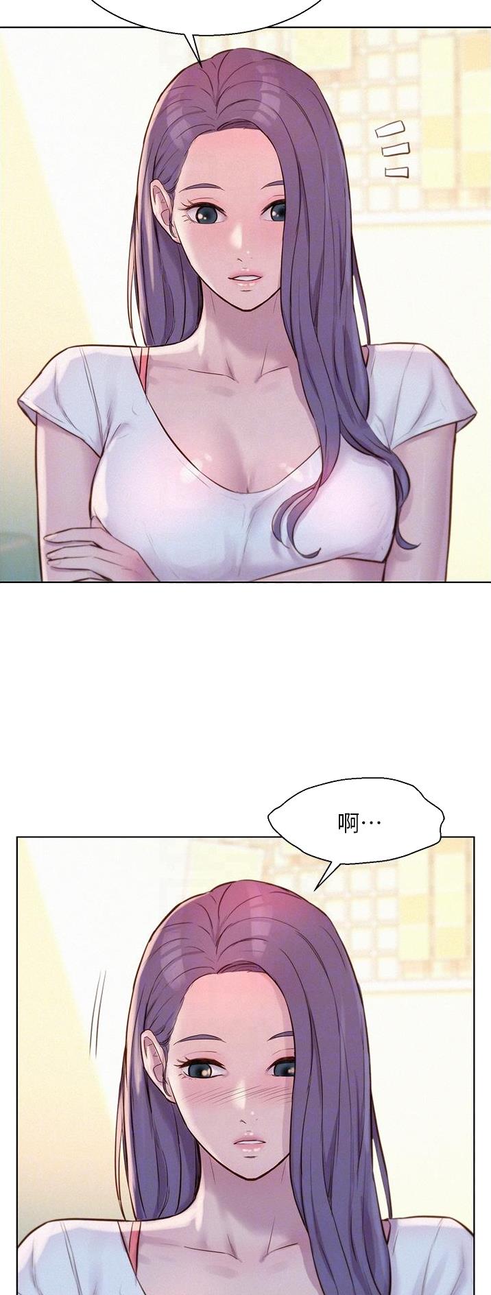 浪漫营地漫画,第70话4图