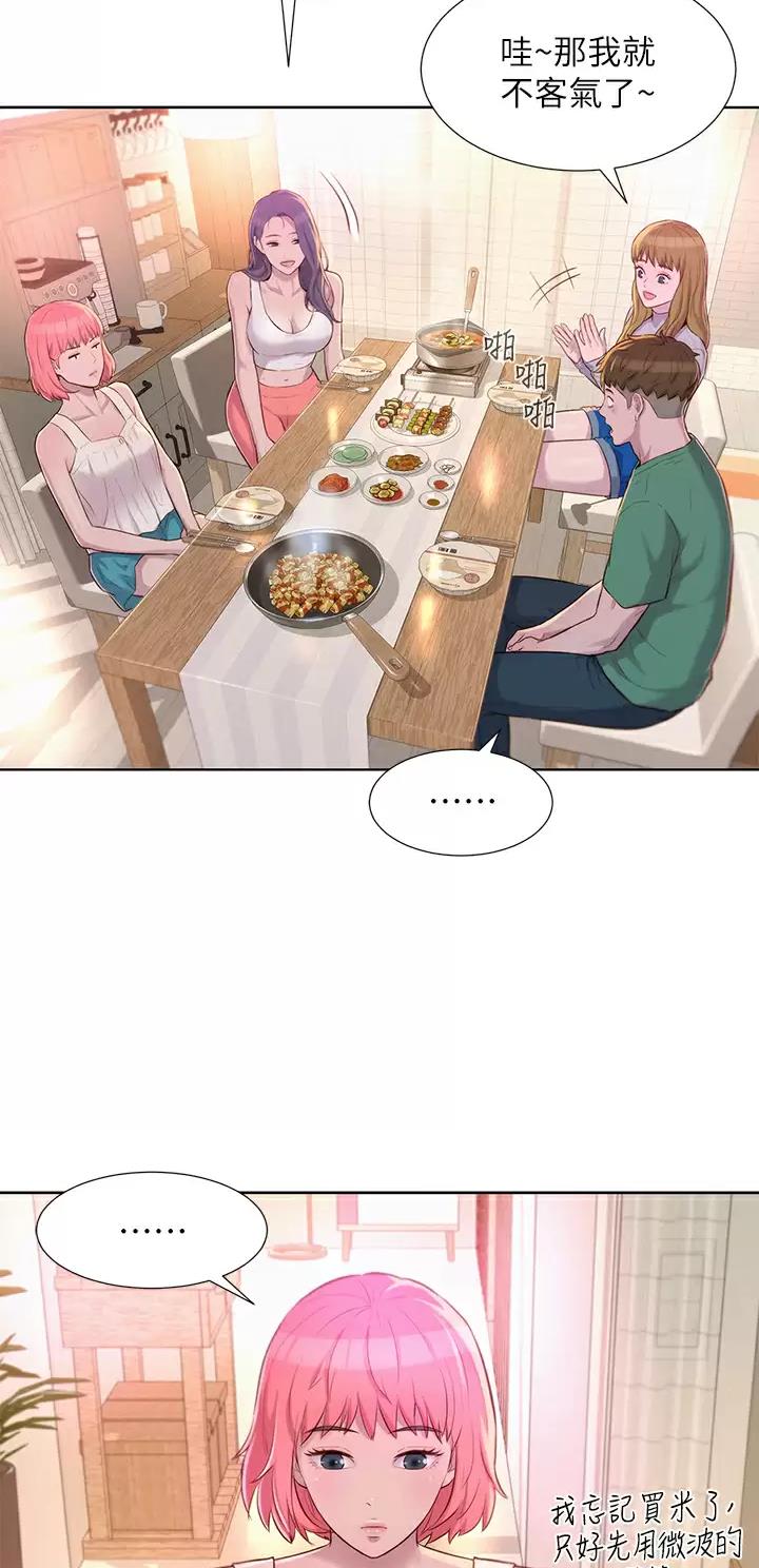 浪漫营地漫画,第59话3图