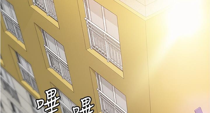 御姐的教学漫画,第80话2图