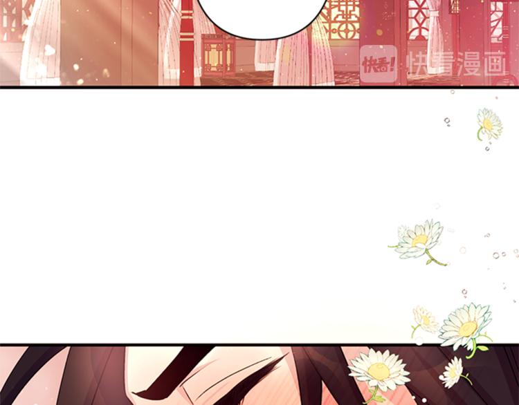 唯有套路得帝心漫画,第41话 拥抱现场5图