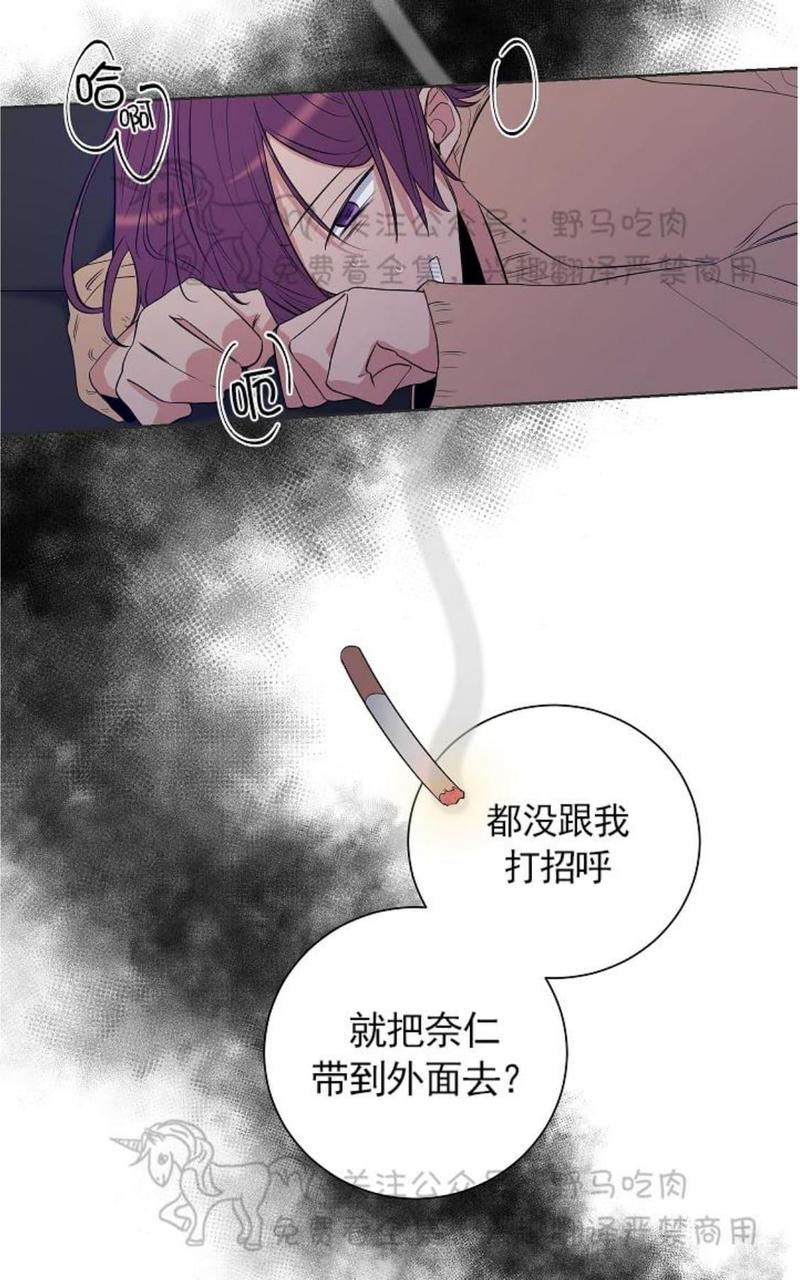 trapcode suite是什么插件漫画,第26话5图