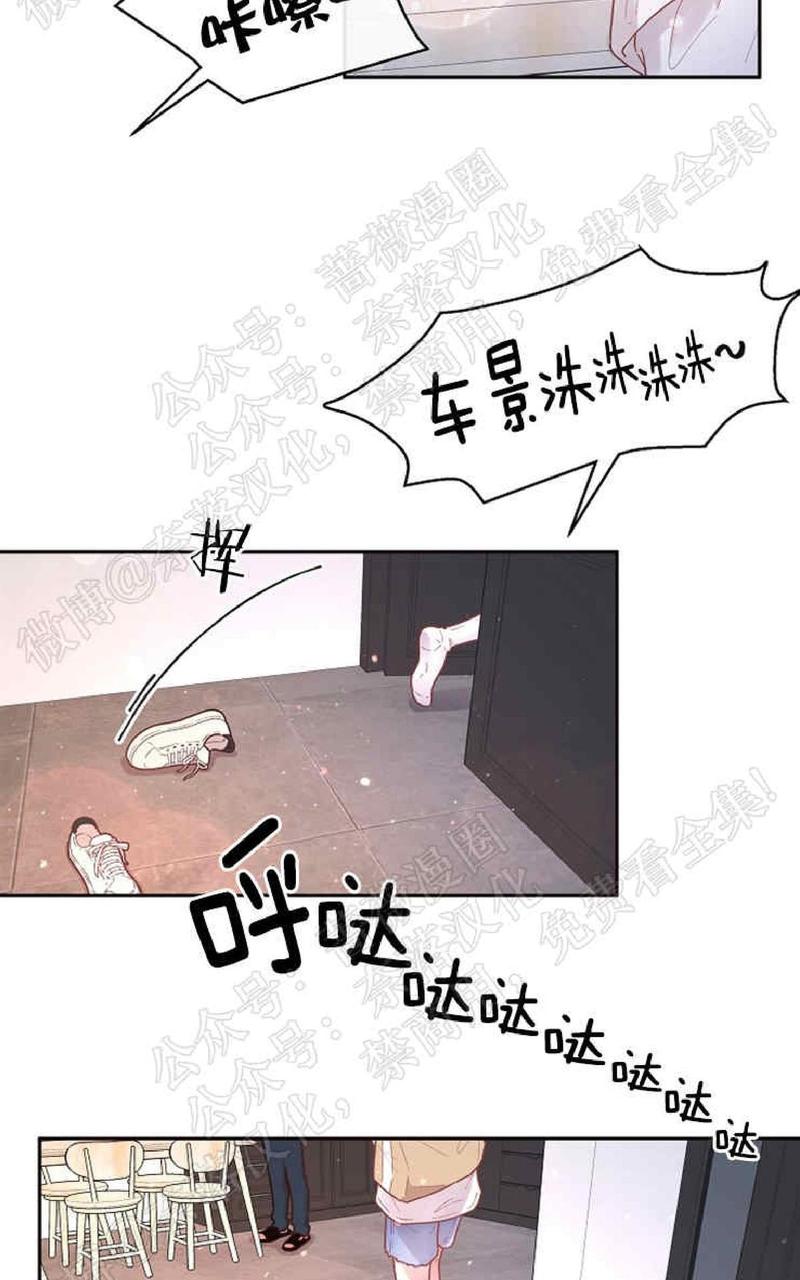 勾引alpha的方法漫画,第50话2图