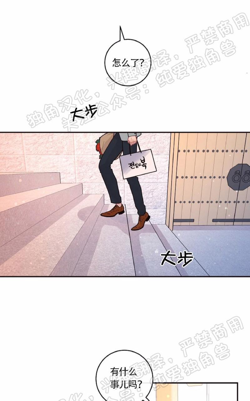 勾引alpha的方法漫画,第64话5图