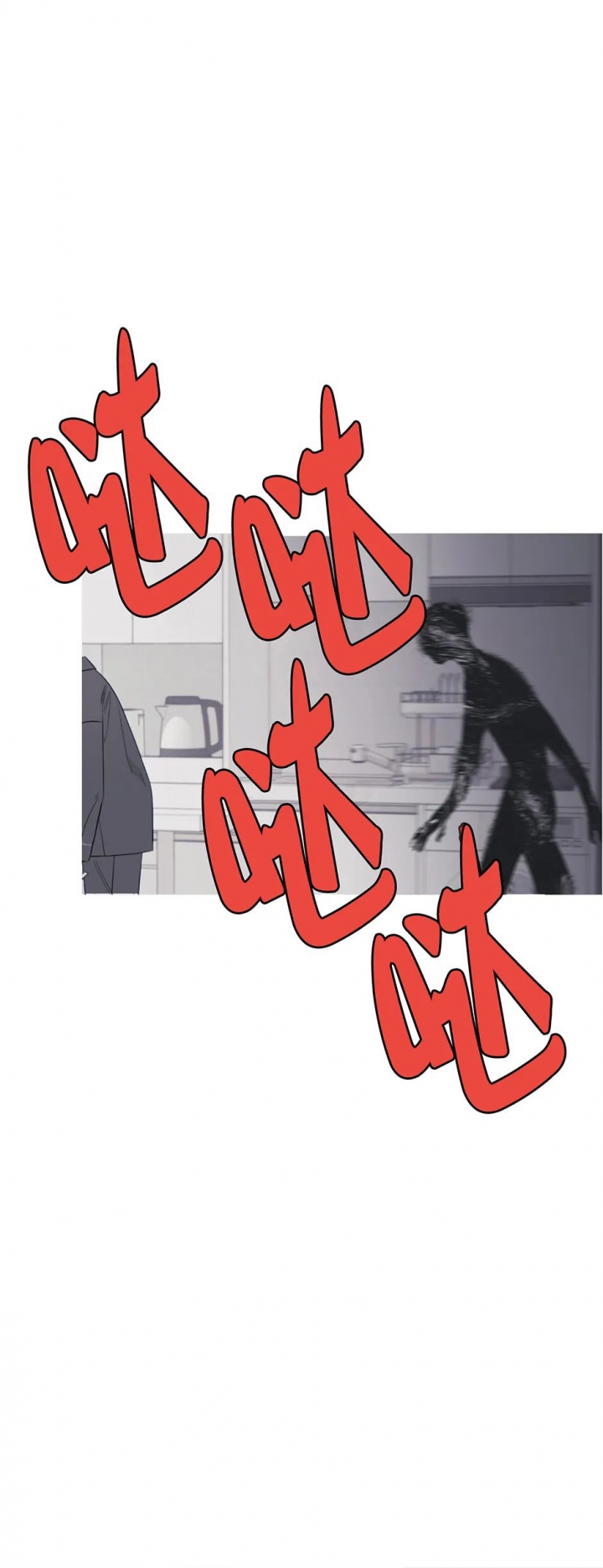 异界关系梳理漫画,第32话1图