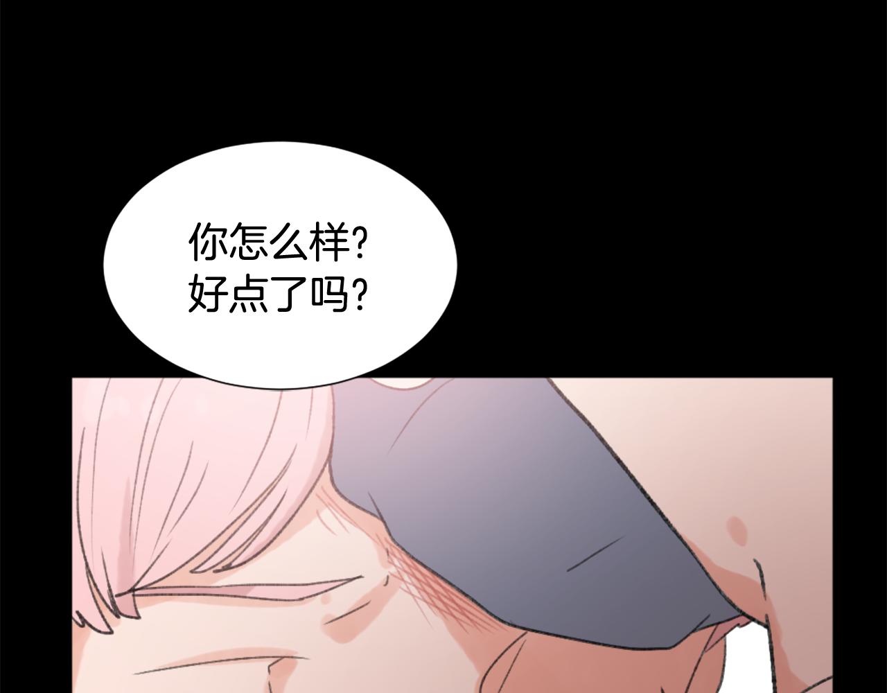 魔王育儿经漫画,第40话 计划的开始3图