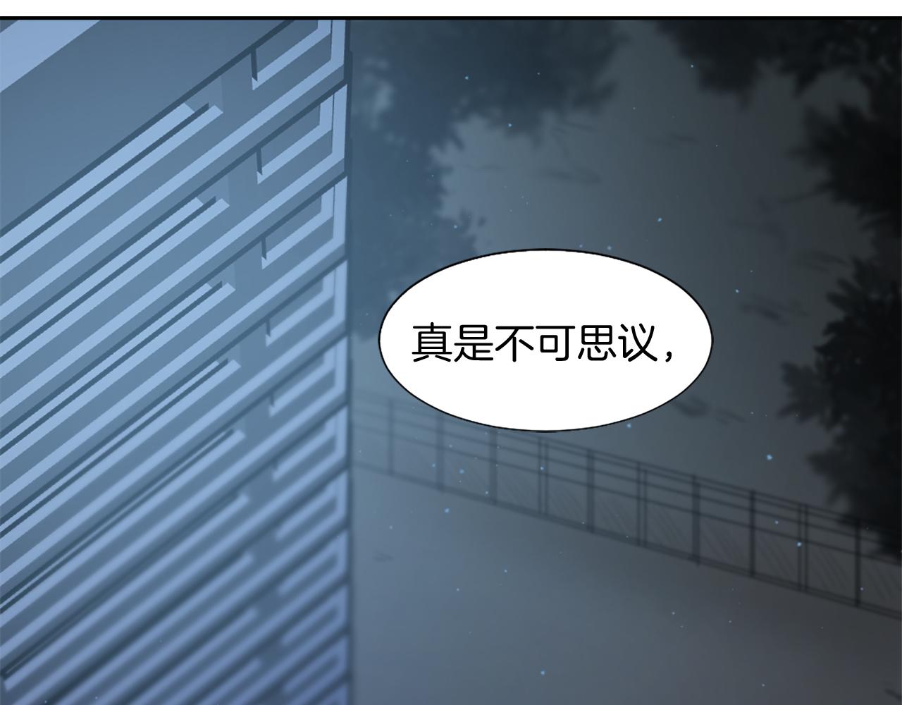 魔王育儿经漫画,第66话 贵人出现1图