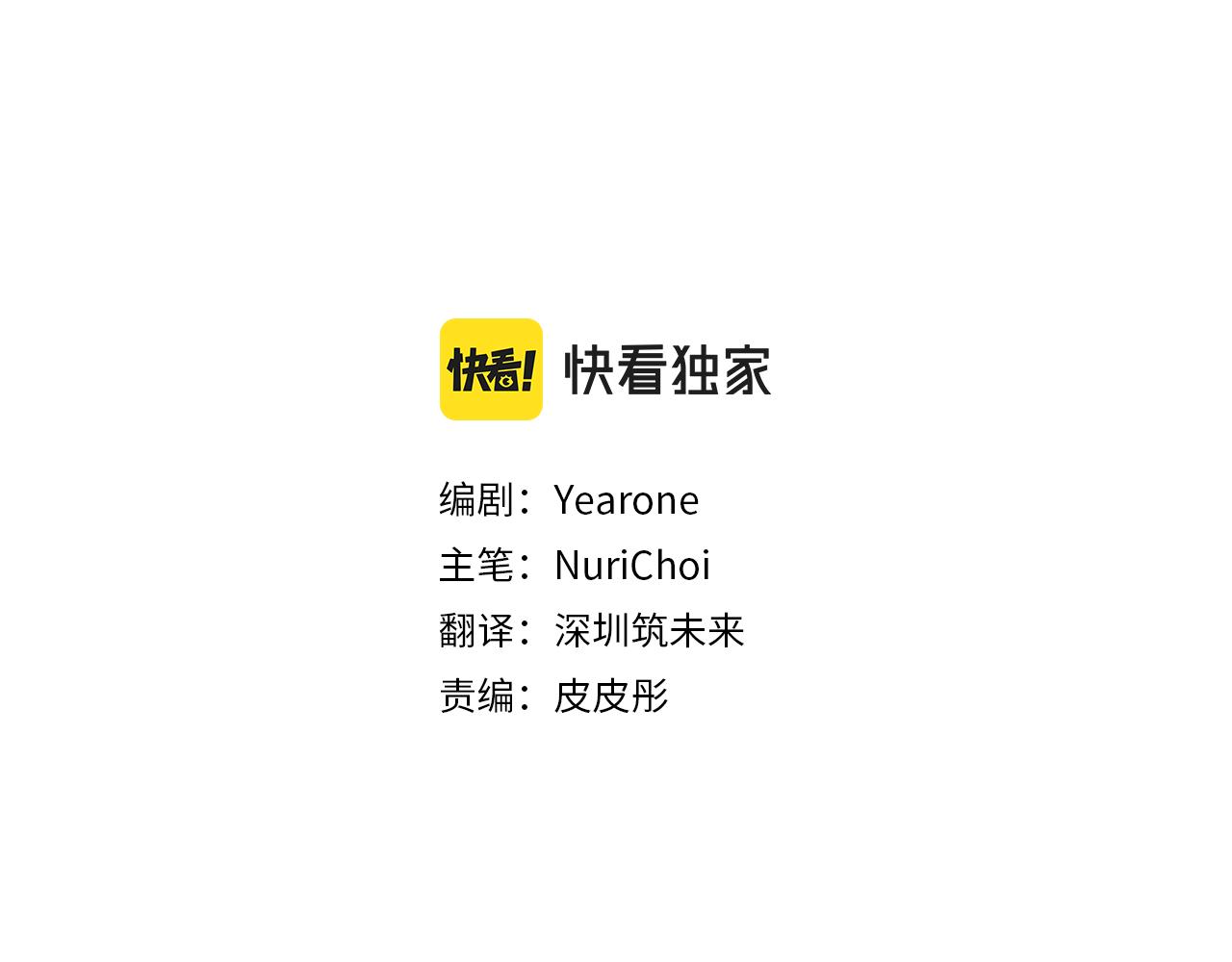 魔王育儿经漫画,第47话 使用魔法4图