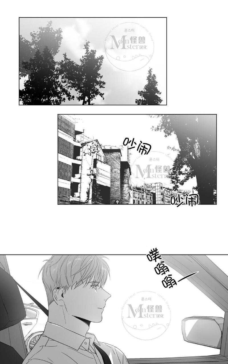 爱慕的少年漫画,第48话1图