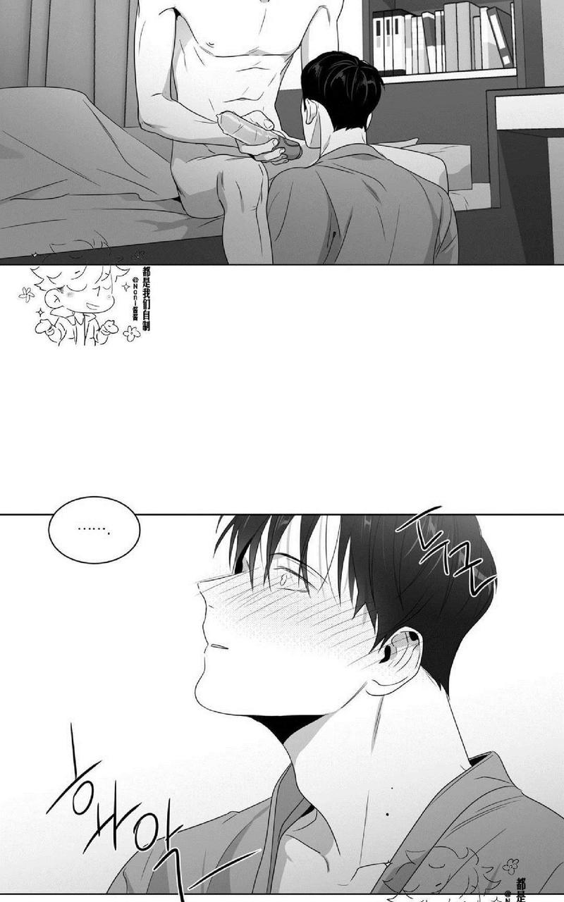 爱慕的少年漫画,第59话3图