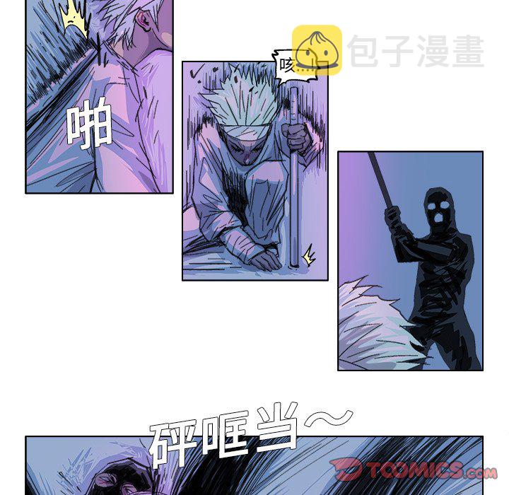 ghost recon漫画,第 26 话5图