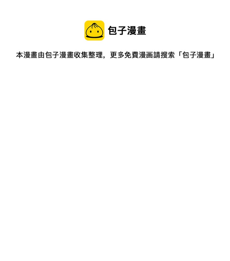 恋她难医漫画,第30话 备受煎熬1图