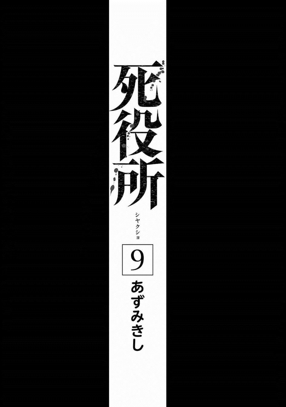 第40话1