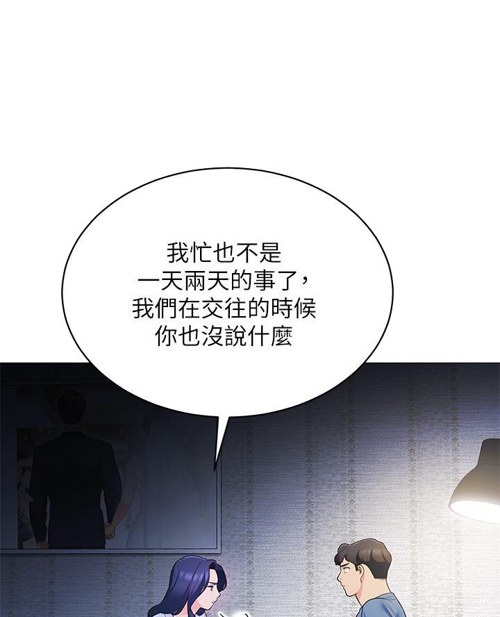 第34话3