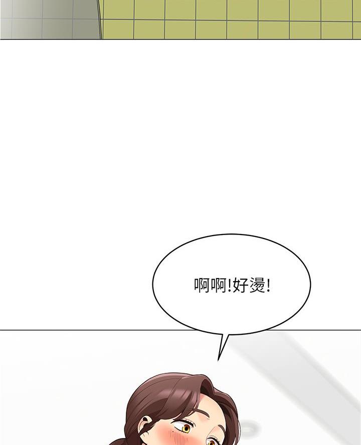 第31话2