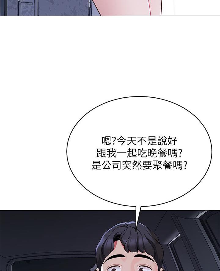 第30话3