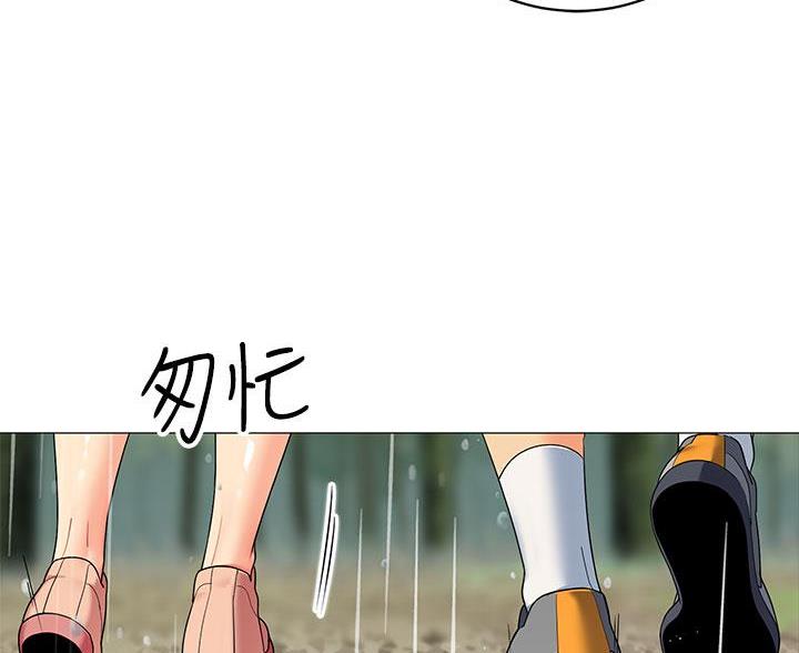 帐篷里的各种垫子怎么用漫画,第55话5图