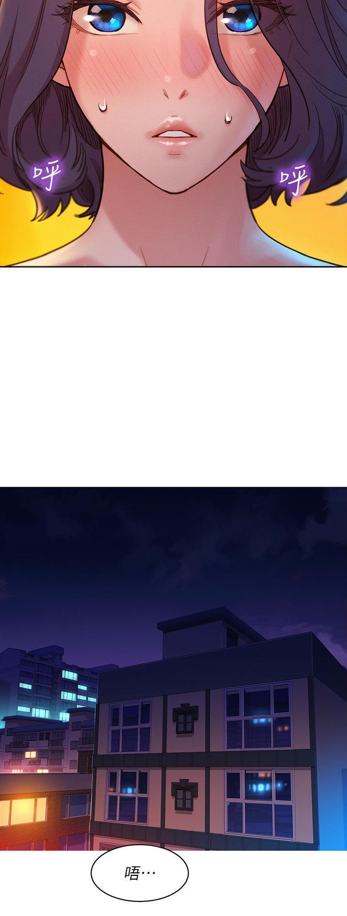 友情万岁漫画,第48话5图