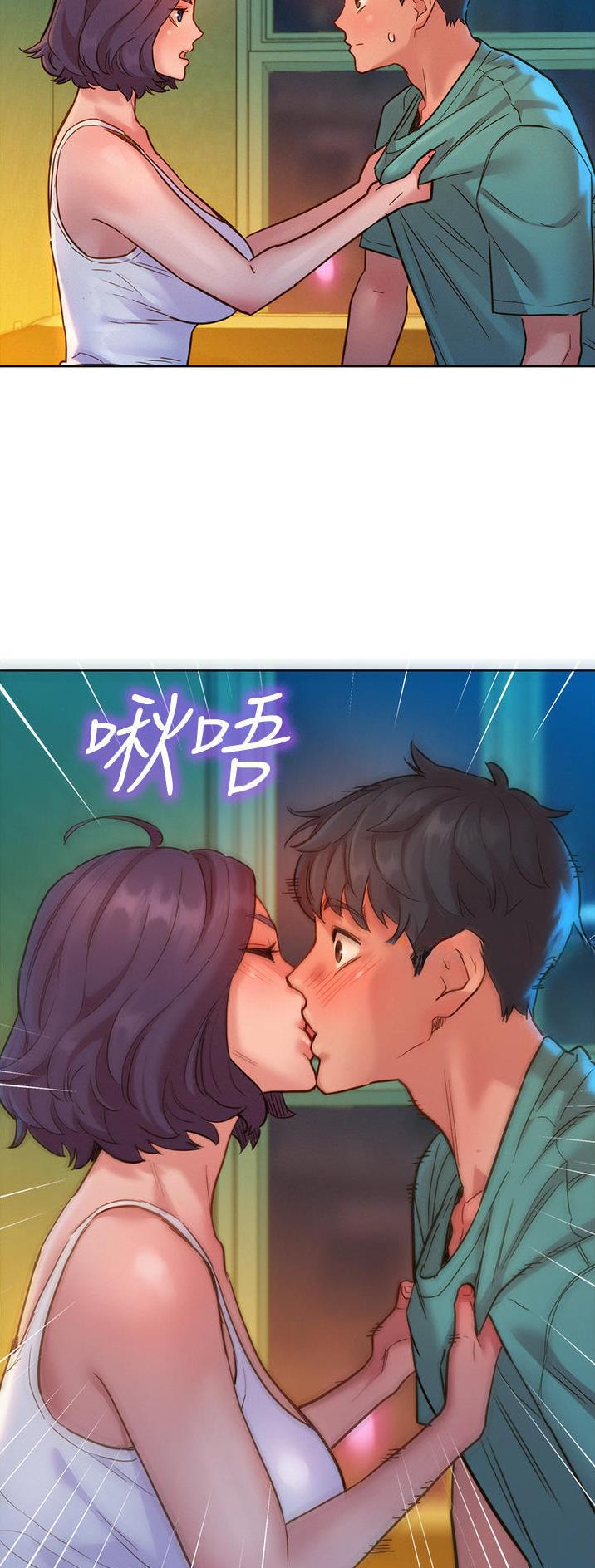 友情万岁漫画,第48话3图
