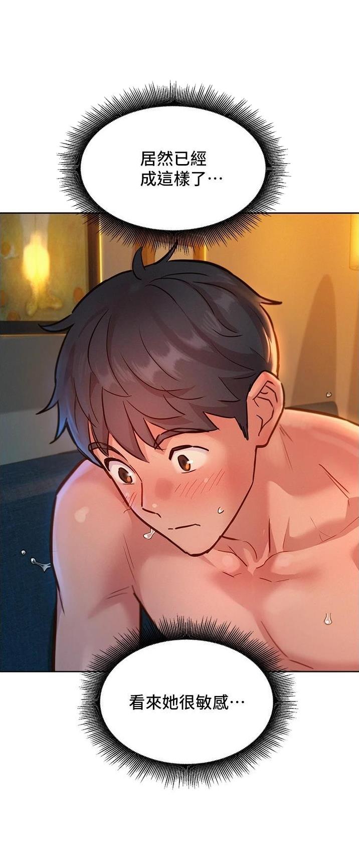 友情万岁漫画,第36话4图