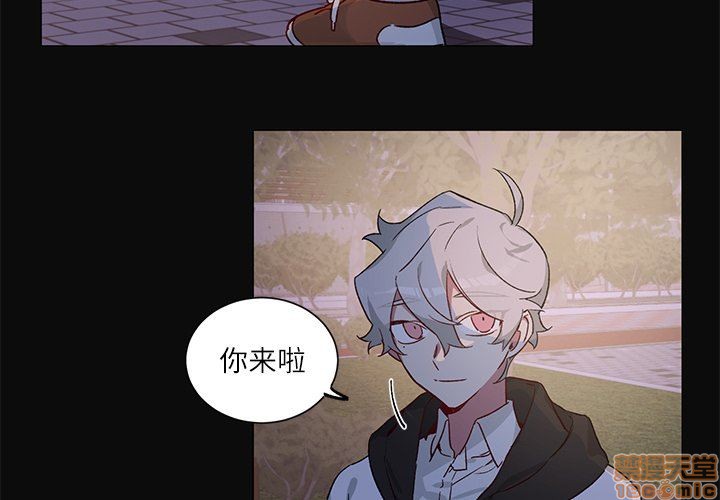 悦耳的花歌漫画,第30话4图