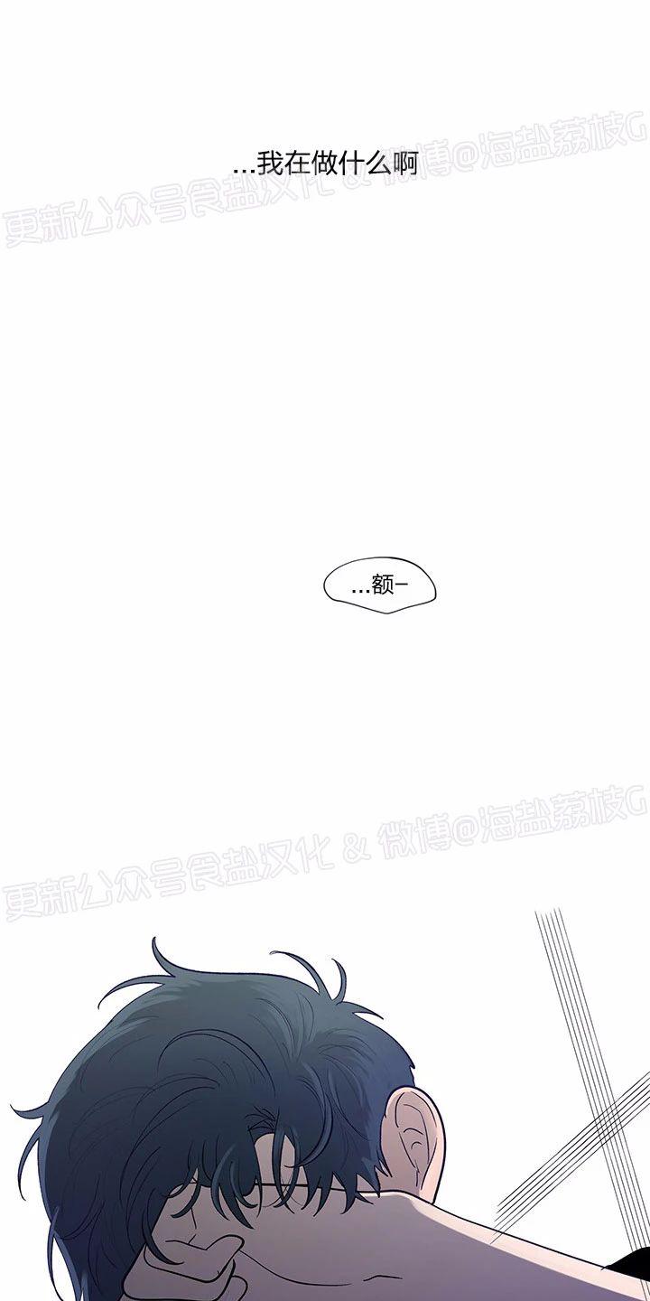 香蕉丑闻漫画,第36话3图