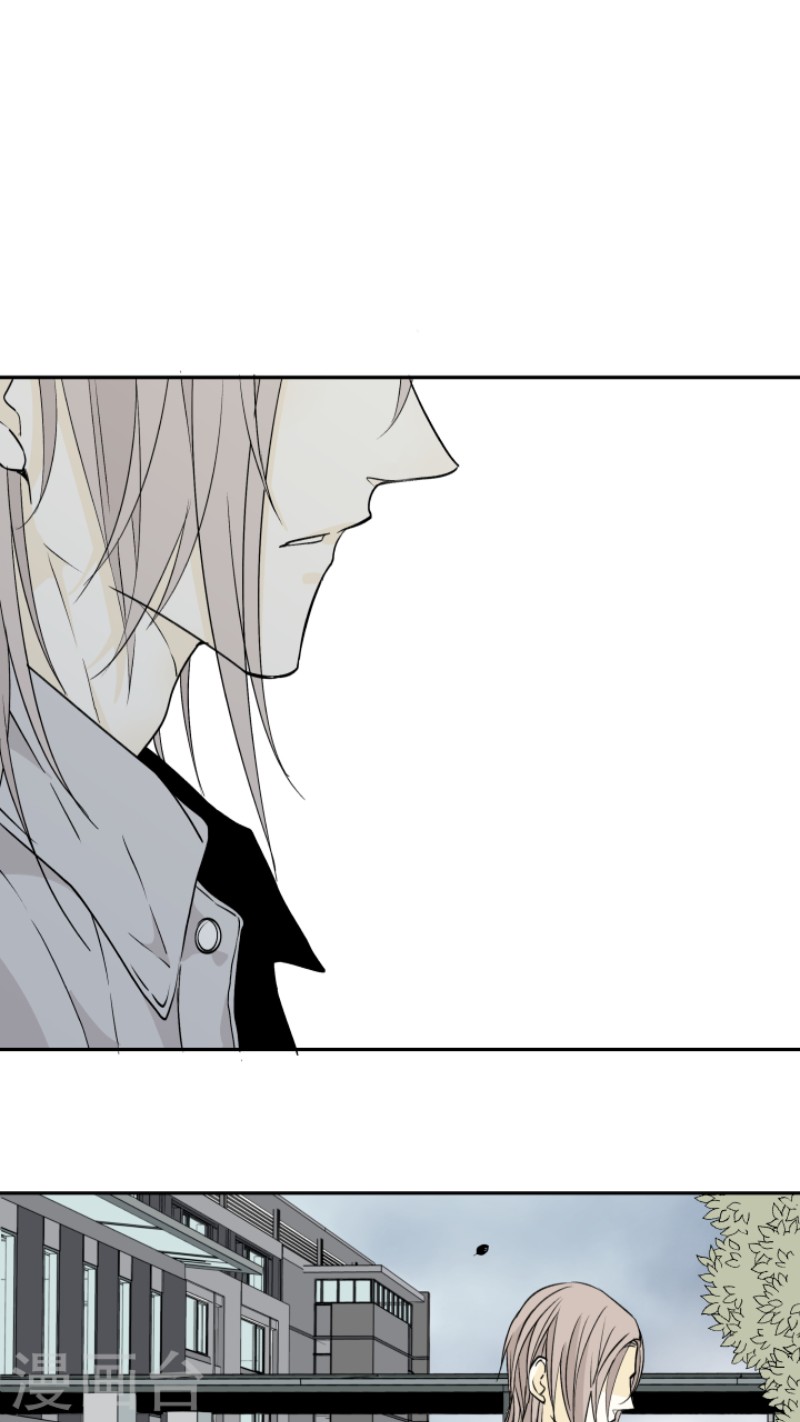 心之茧漫画,第30话3图