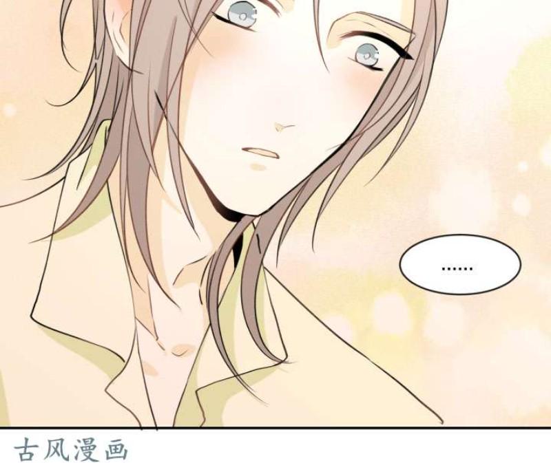 心之茧漫画,第95话5图