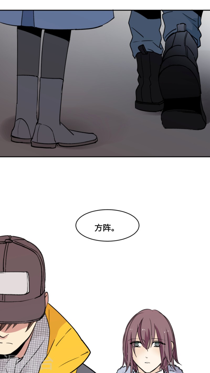 心之茧漫画,第40话2图