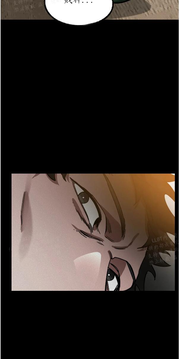 瞎玩/眼罩游戏/Blind play漫画,第29话5图