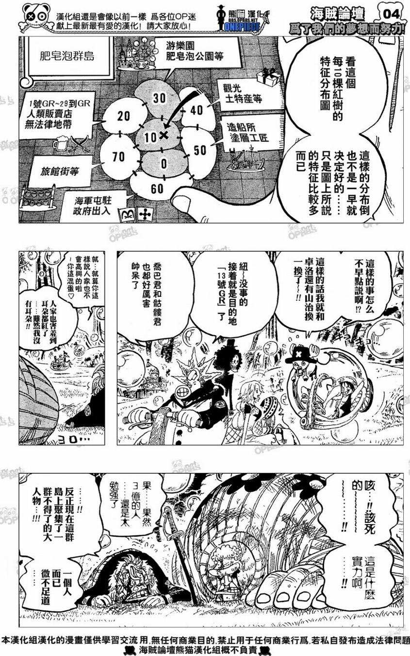第498话4