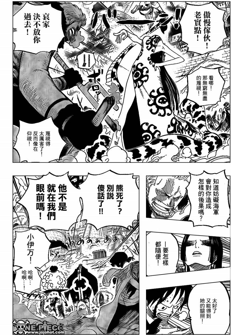 第560话3
